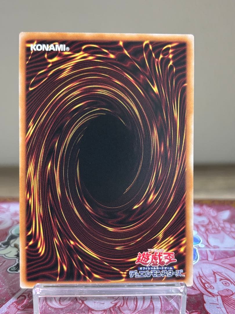 遊戯王　霆王の閃光-ドミナス・スパーク　プリシク　プリズマティックシークレット