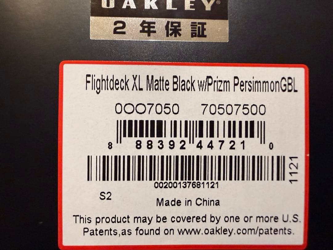 Oakley フライトデッキ ゴーグル 収納袋付き