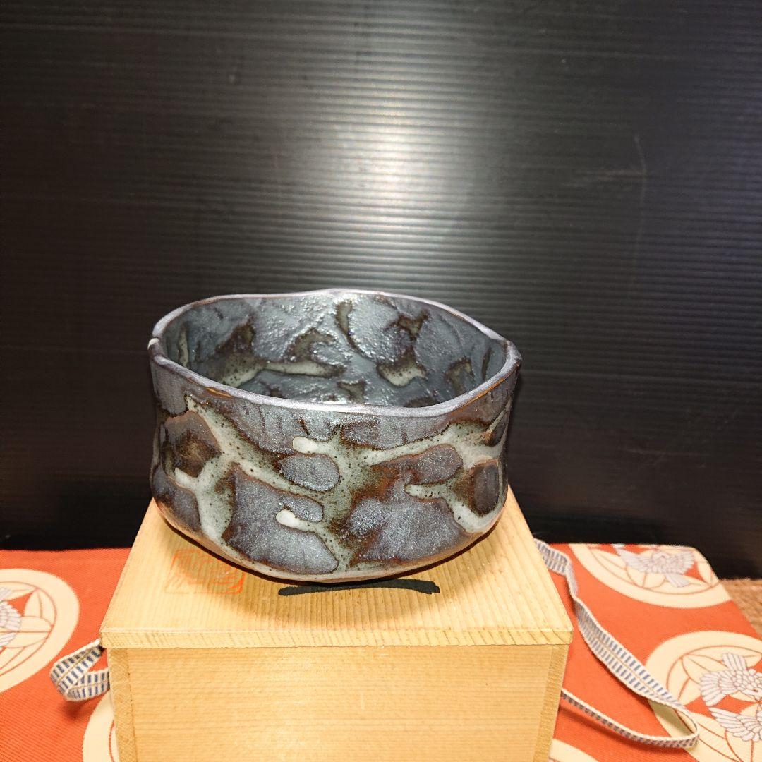 美濃焼、雅風窯、茶道具茶碗