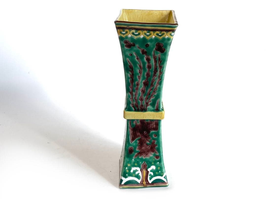 陶芸家　作家物　川瀬竹春　交趾手　花入　即中斎　書付　共箱　花瓶　立鼓形