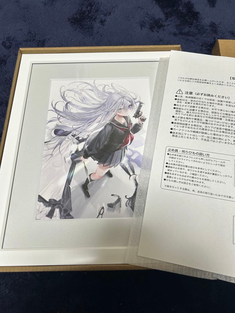 くじ引き堂 死亡遊戯で飯を食う S賞 キャラファイングラフ 制服 幽鬼