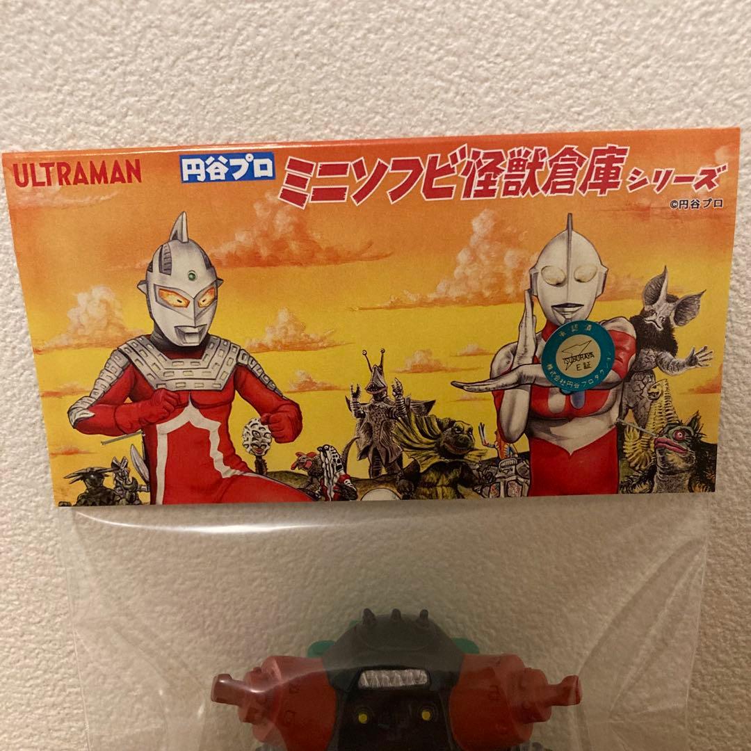 ★激レア・限定品★ MAX TOY キングジョー（ネイビー） はしもと玩具店限定