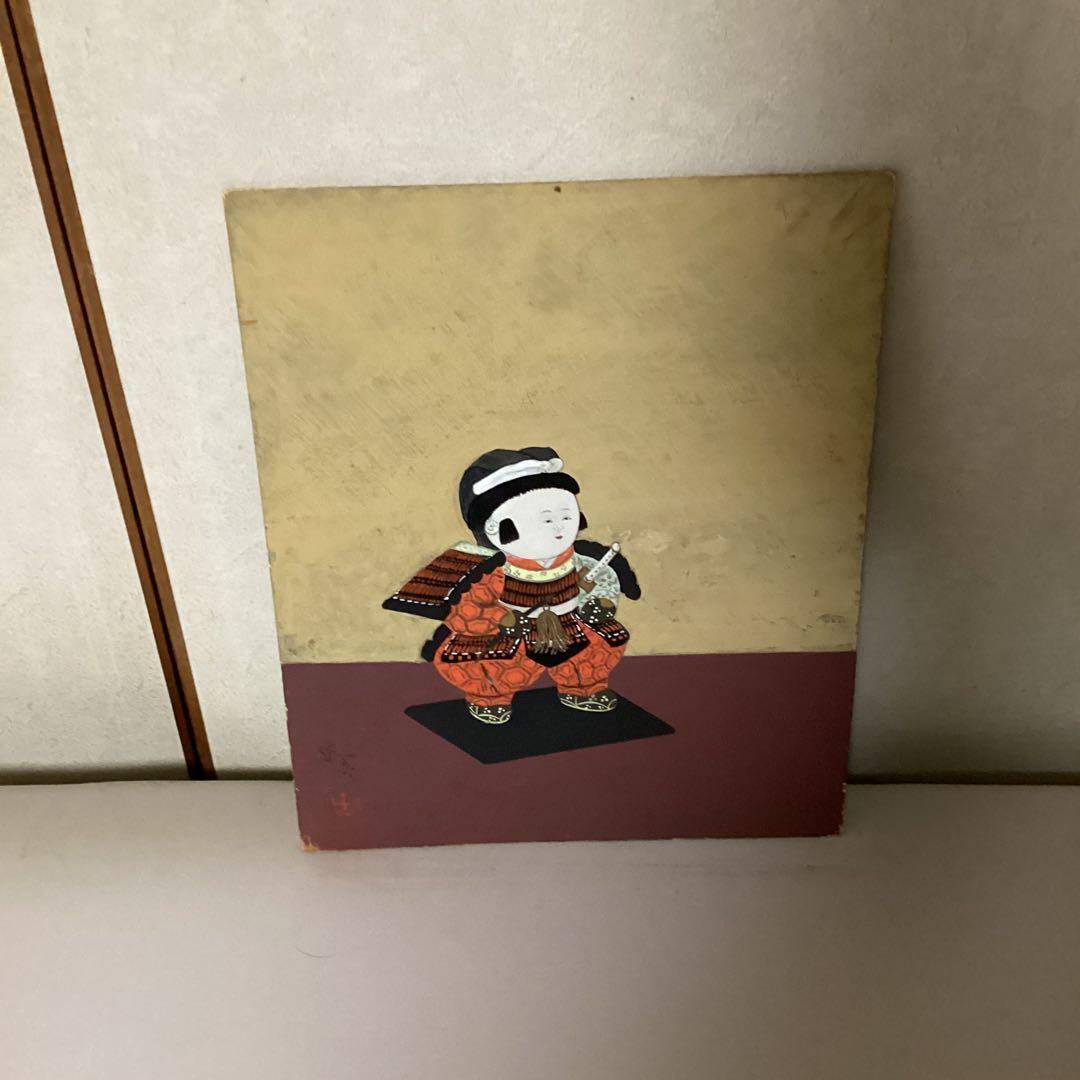 安田靫彦　　板彩色画【タイトル御所人形図　】　額装なし　肉筆　共シール在　即決