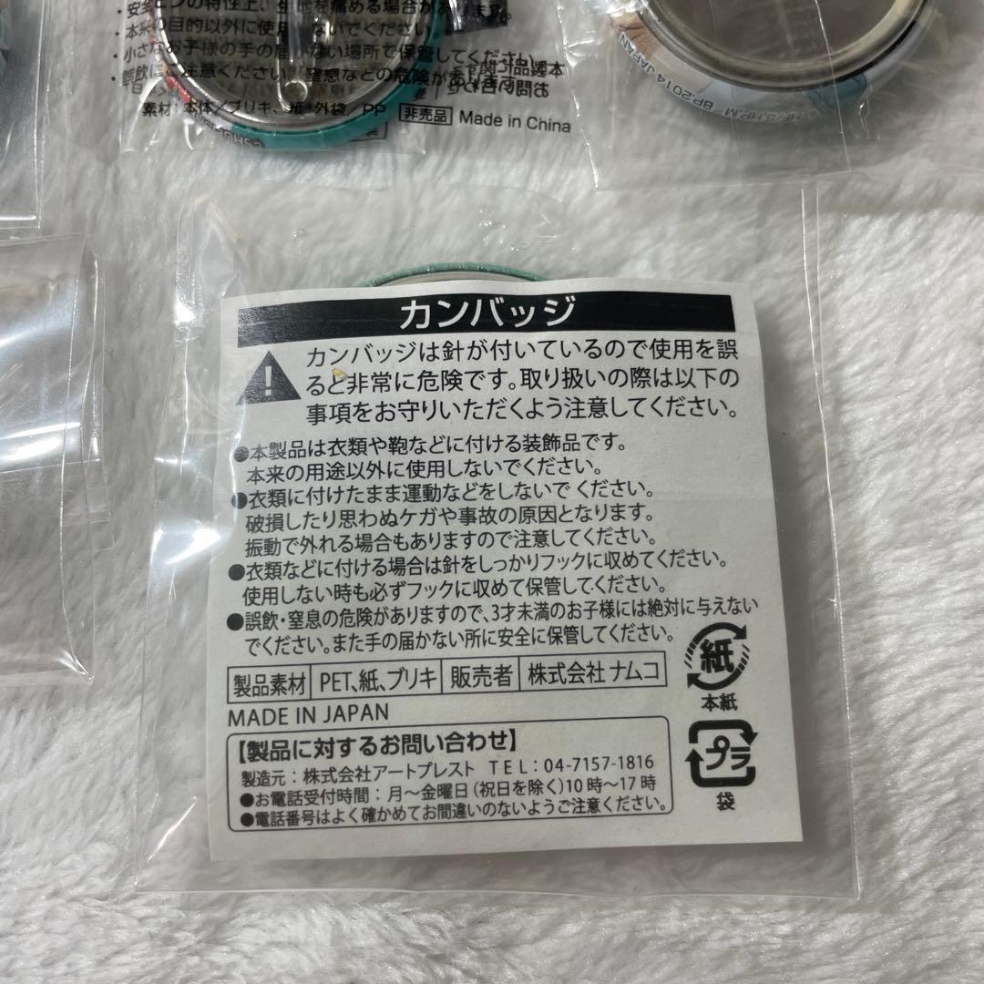 ハイキュー　及川徹　ミニ缶バッジ　おみくじ缶バッジ　j-world