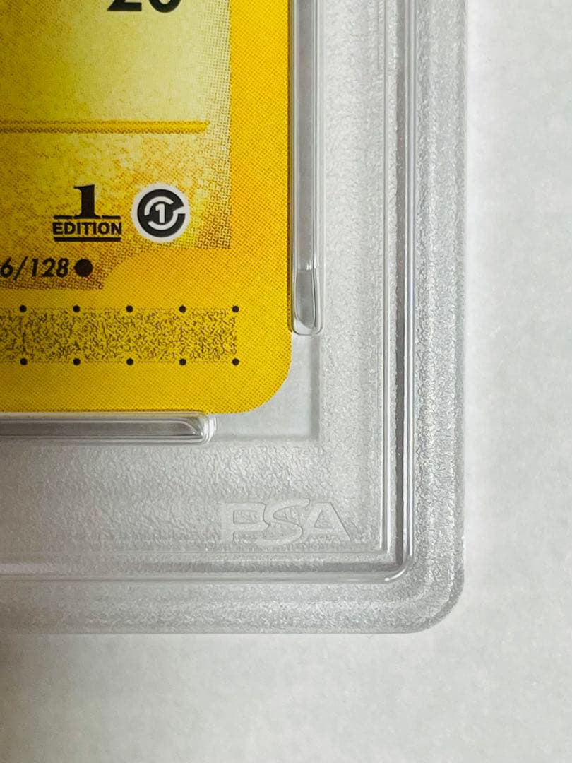 【PSA10】ピカチュウ 016/128 第1弾基本拡張パックeカード ポケカ