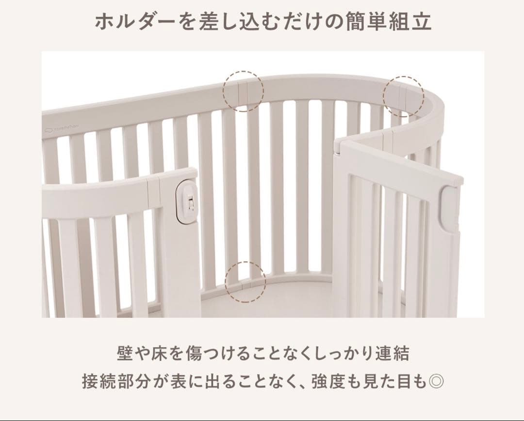 DoriDori ペット用サークル ドア付き ホワイト