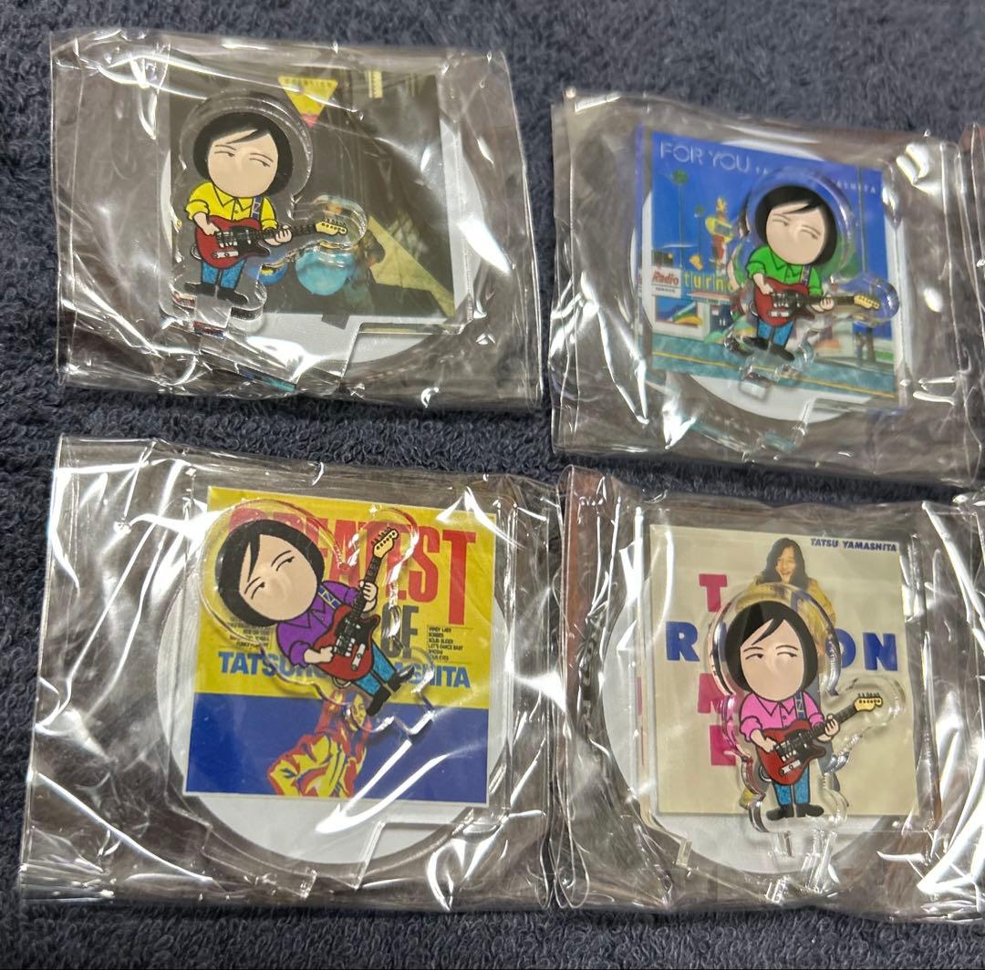 山下達郎 限定ガチャミニアクリルスタンドコンプリートセット全て新品未開封品