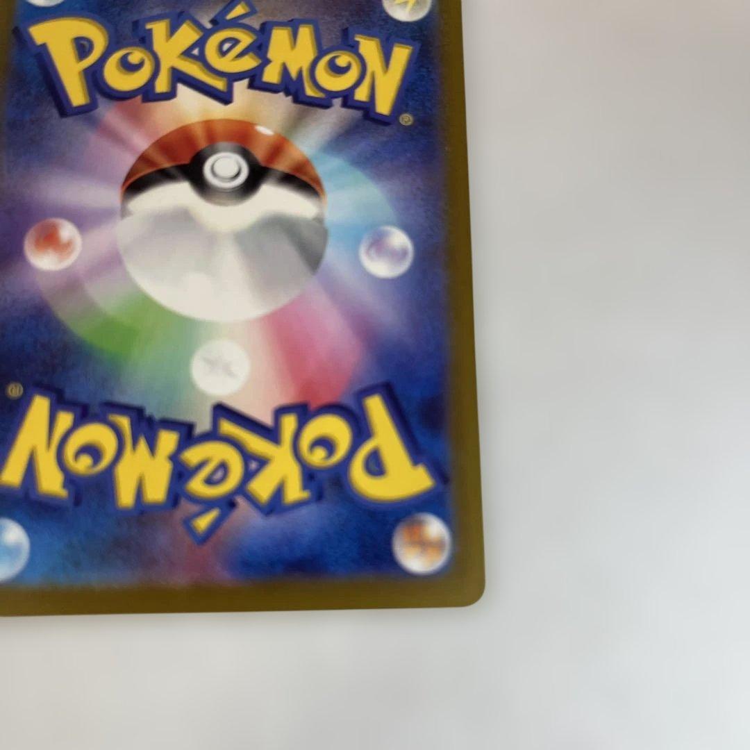 【センタリング、状態◯】ピカチュウ スカーレット・バイオレット プロモ