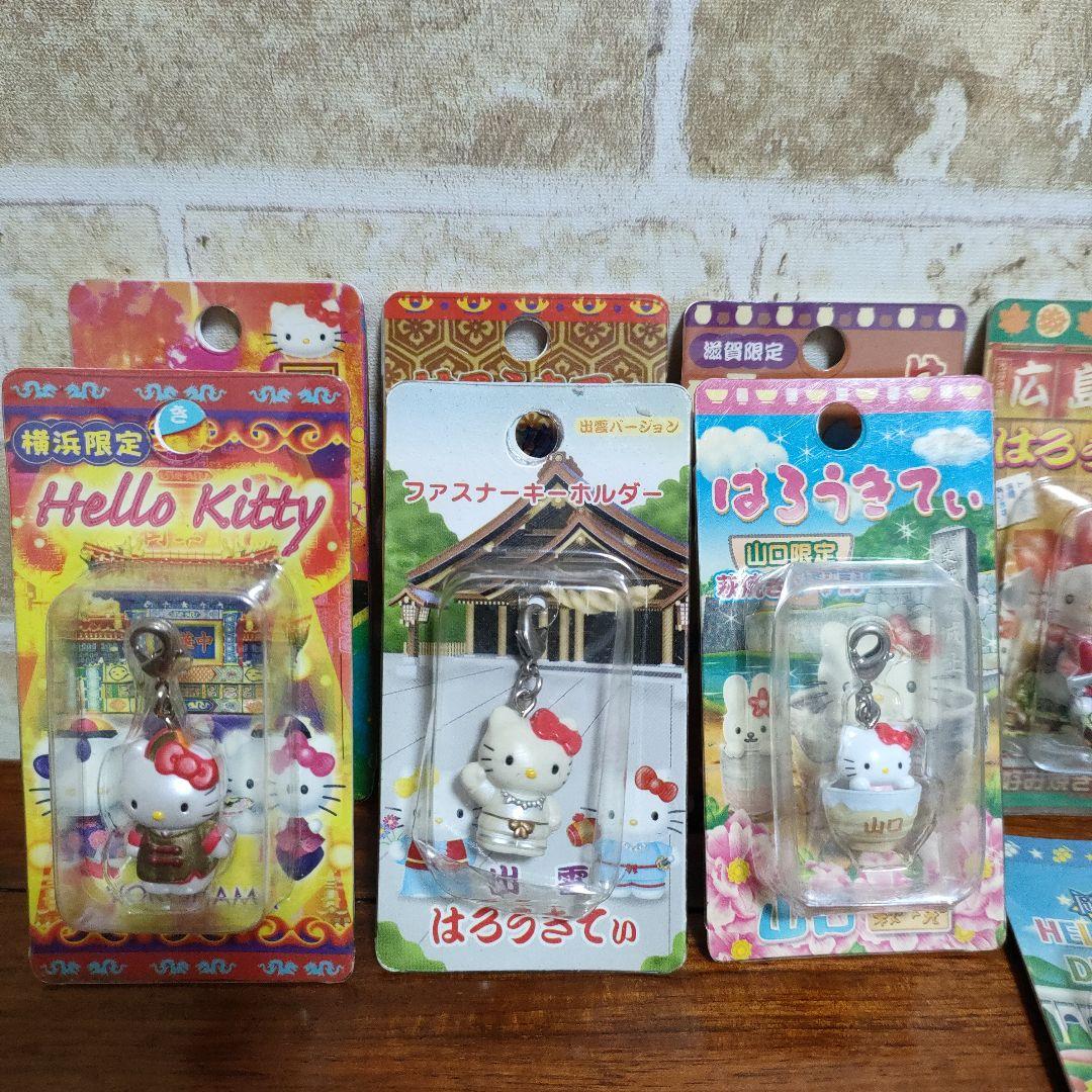 サンリオ ハローキティご当地キティ ファスナーマスコット 17種セット