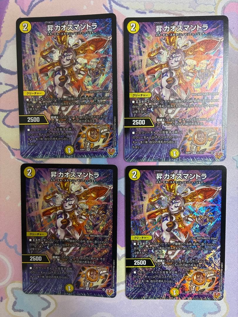 山*葵様 青単サイバー　デッキ　パーツ付55枚