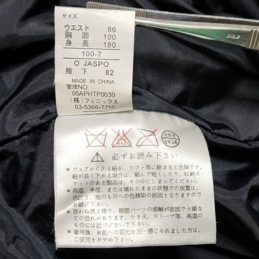 フェニックス ファー取り外し可フード付き スキーウェア 上下セット グレー系