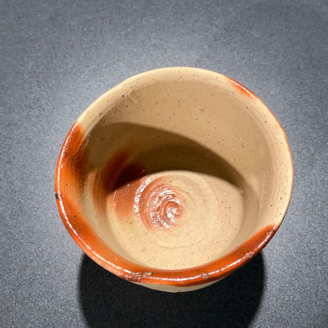 【ぐい呑・盃】備前焼　人間国宝　山本陶秀　火襷　酒器・お猪口　R0944ダU2