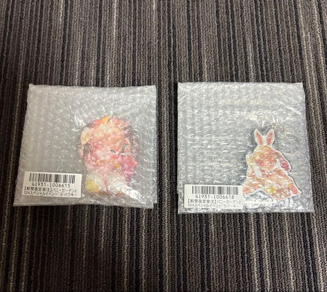 バニーガーデン　年末スペシャルイベント〜お紳士たちの桃源郷〜　グッズ9点