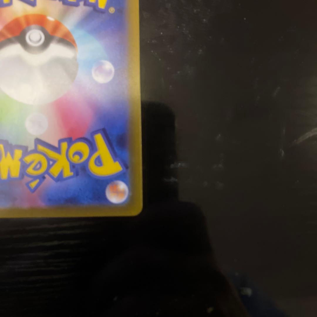 リザードンVSTAR SAR S12a VSTARユニバース 212/172