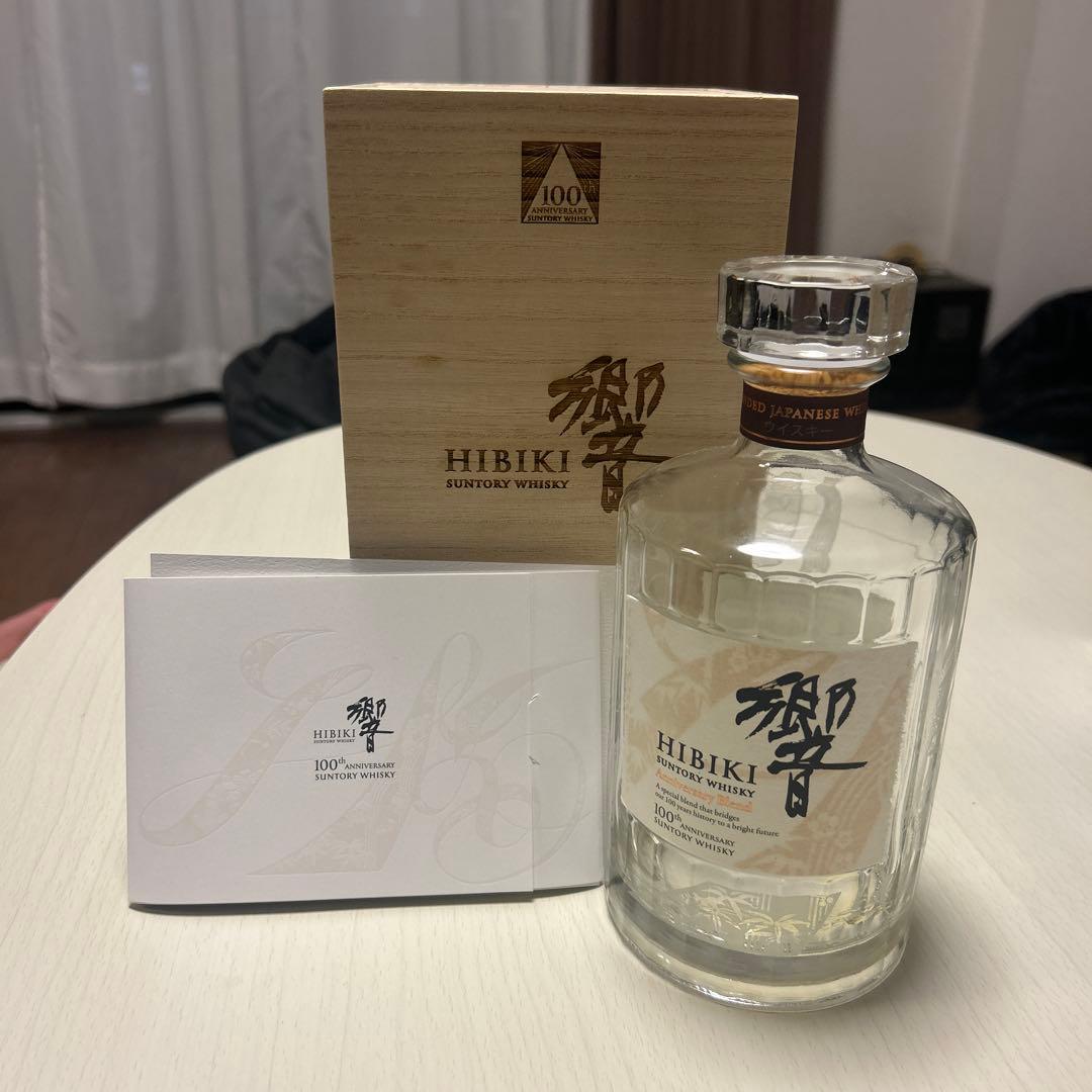 ウイスキー空瓶　響、白州、マッカラン、山崎