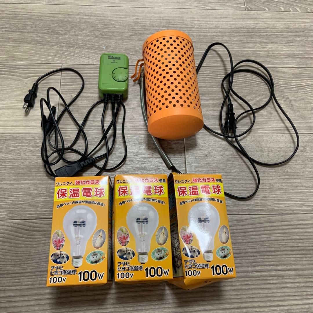 アサヒ　保温電球 100W 4個セット + 温度調節器セット