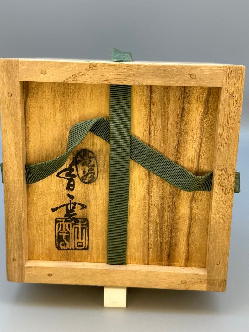 茶道具　茶碗　宮川香雲　結び梅