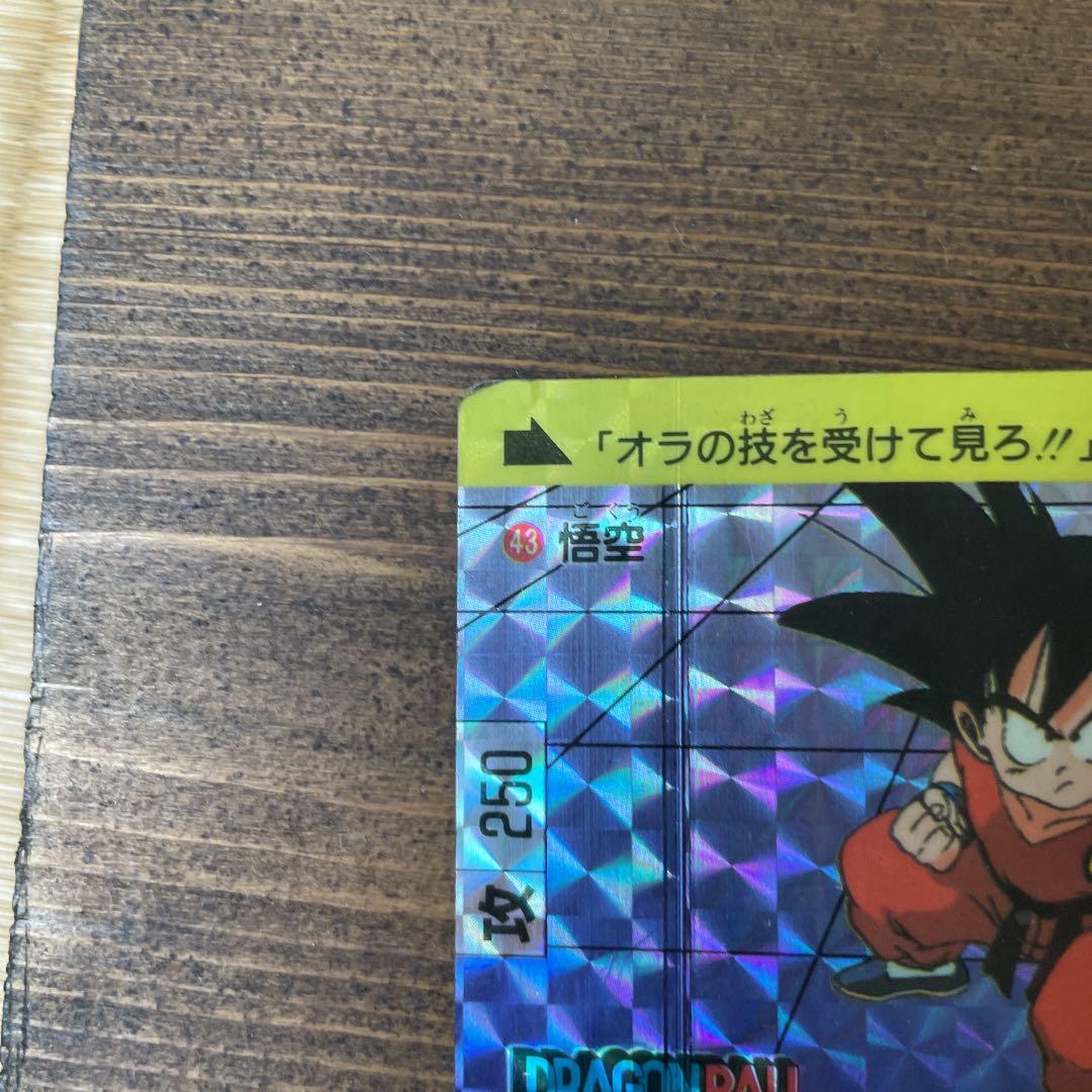 ドラゴンボール　カード　43悟空　二枚セット