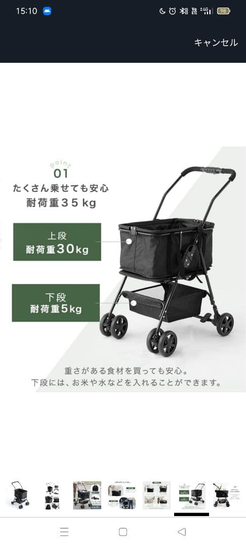 ★　ショッピングカート ★ 折りたたみ　キャリーカート 軽量 コンパクト