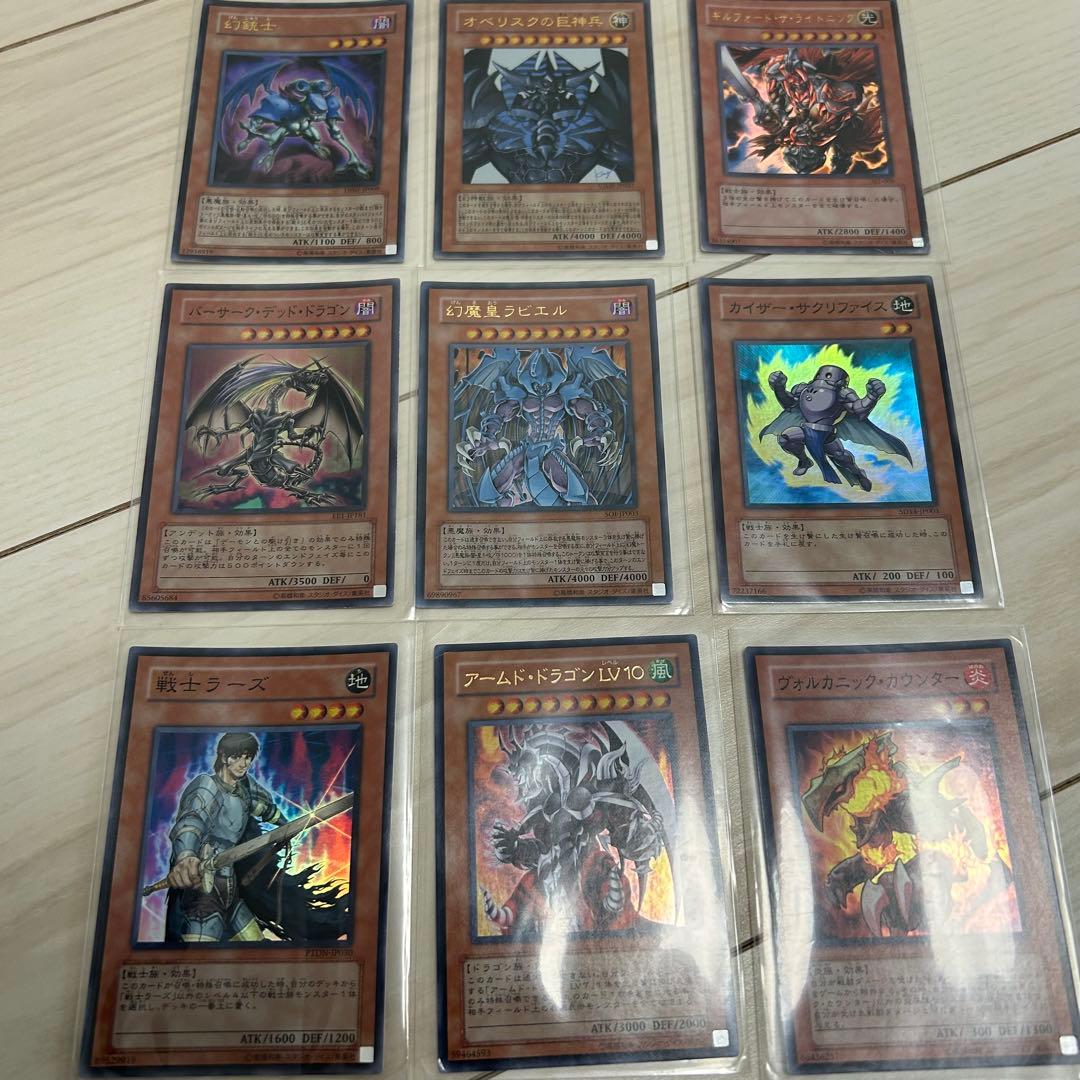100枚以上遊戯王OCGキラカードセット　遊戯王カードまとめ売り　引退　大量
