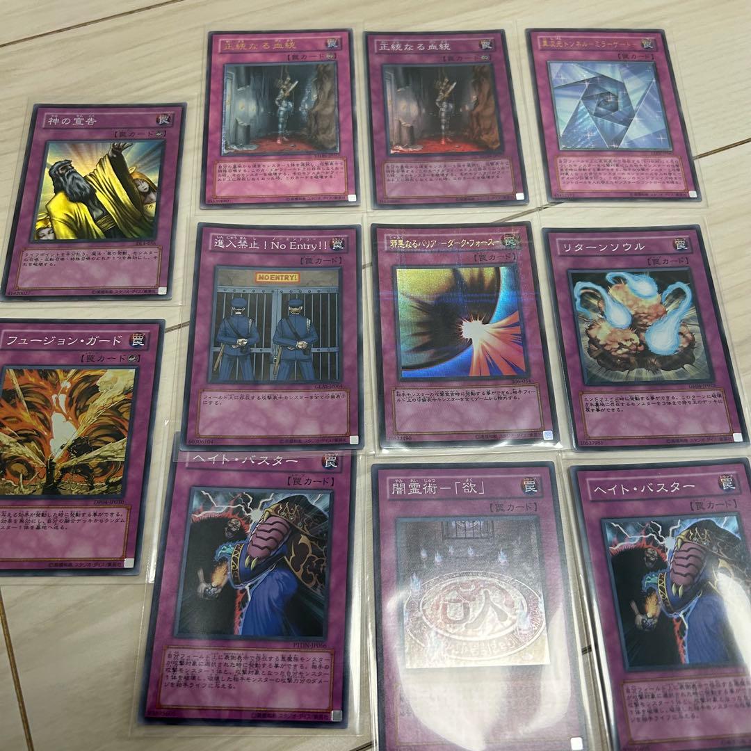 100枚以上遊戯王OCGキラカードセット　遊戯王カードまとめ売り　引退　大量