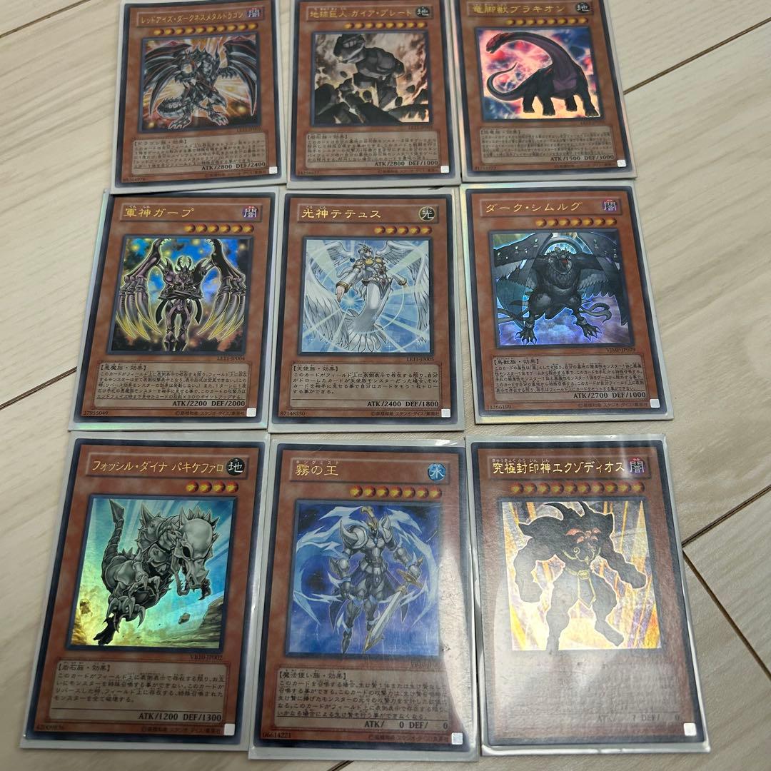 100枚以上遊戯王OCGキラカードセット　遊戯王カードまとめ売り　引退　大量