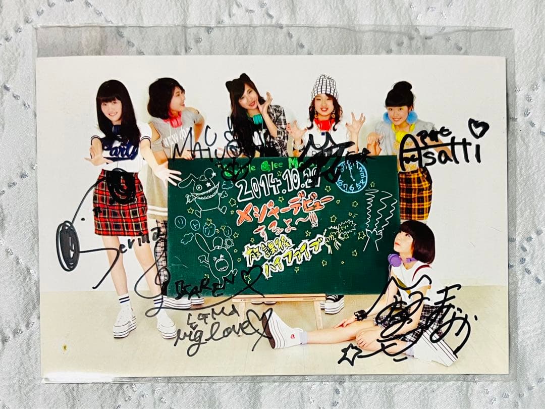 リトグリ サイン まとめ売り①