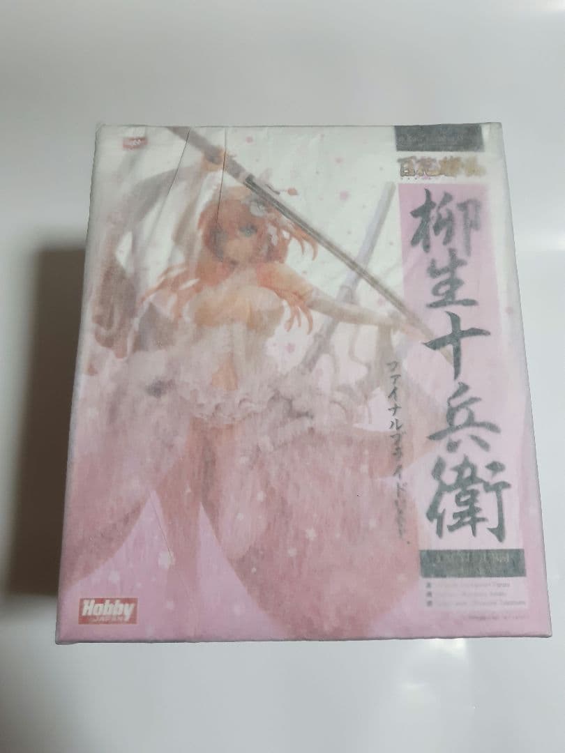 柳生十兵衛 ファイナルブライドver フィギュア 百花繚乱