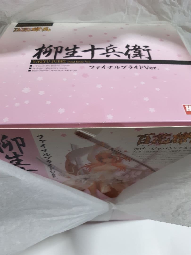 柳生十兵衛 ファイナルブライドver フィギュア 百花繚乱