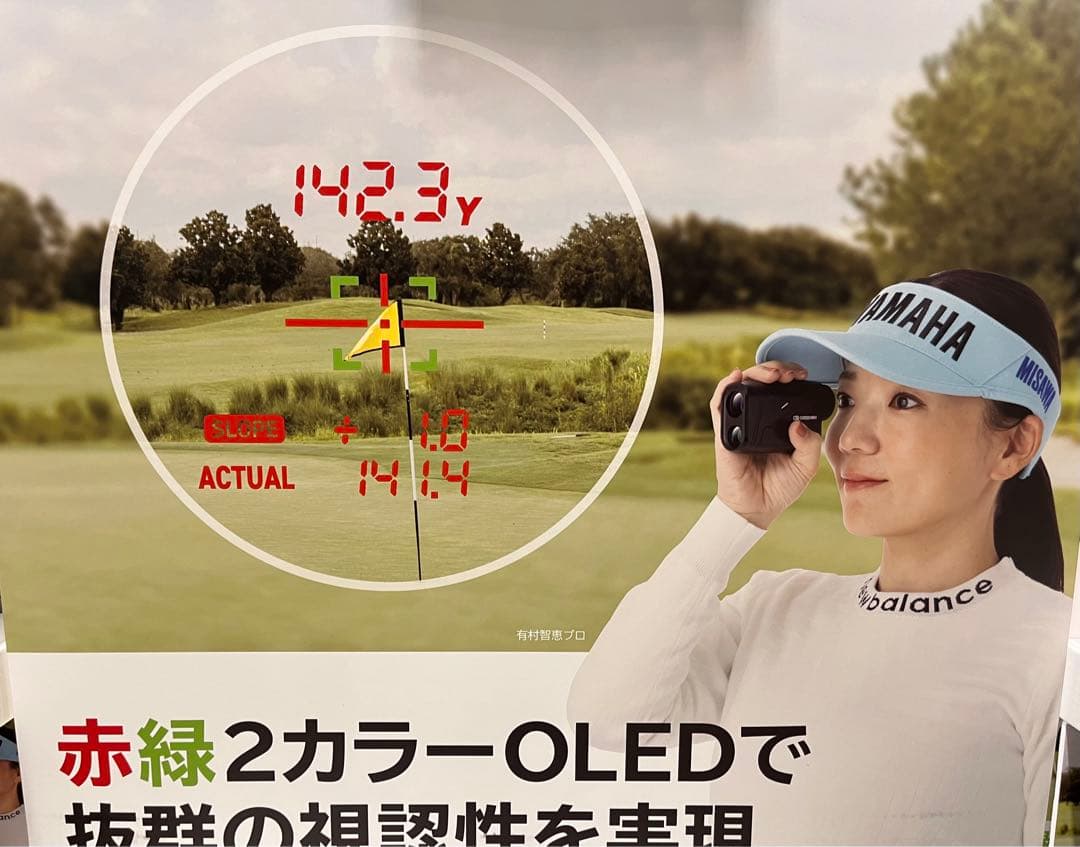 新品　グリーンオン ゴルフ レーザーキャディー GL04Ｃレーザー 距離測定器