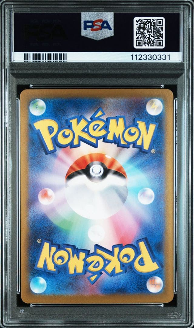 PSA10 3連番】御三家SAR リザードン フシギバナ カメックス