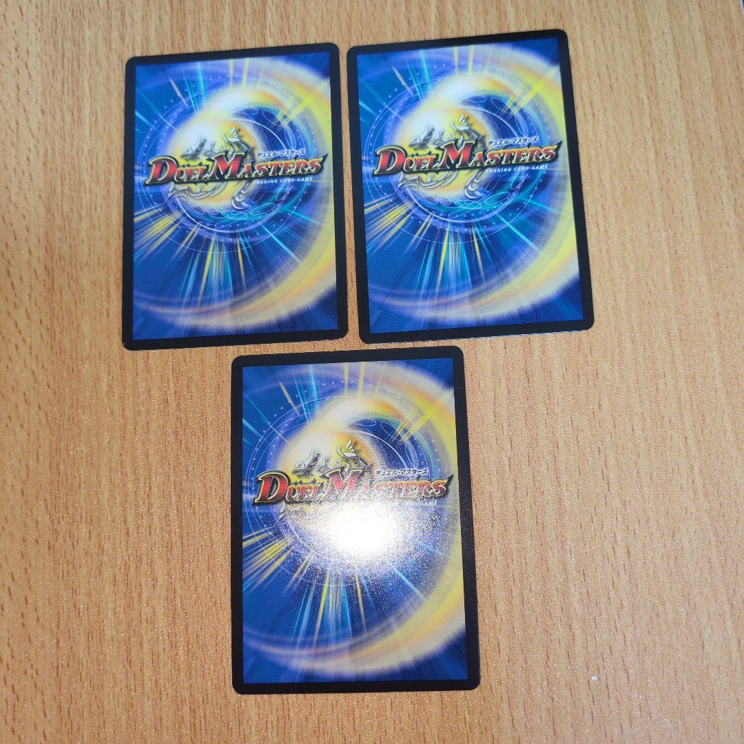 Napo獅子-Vi無粋　ナポレオンバイブス　シークレット　B