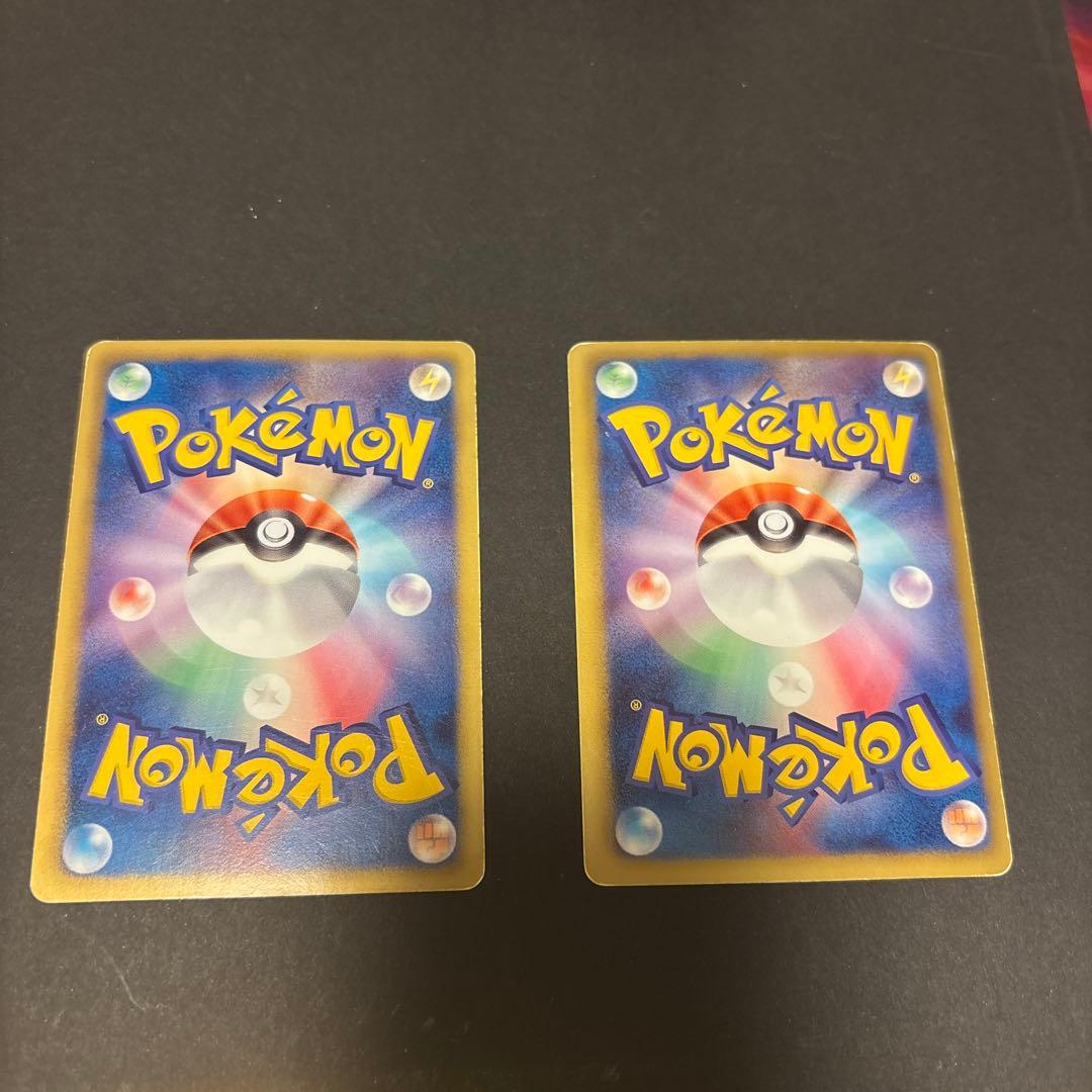 状態B ミュウツー EX SR 055/052 BW3 ★ ×2