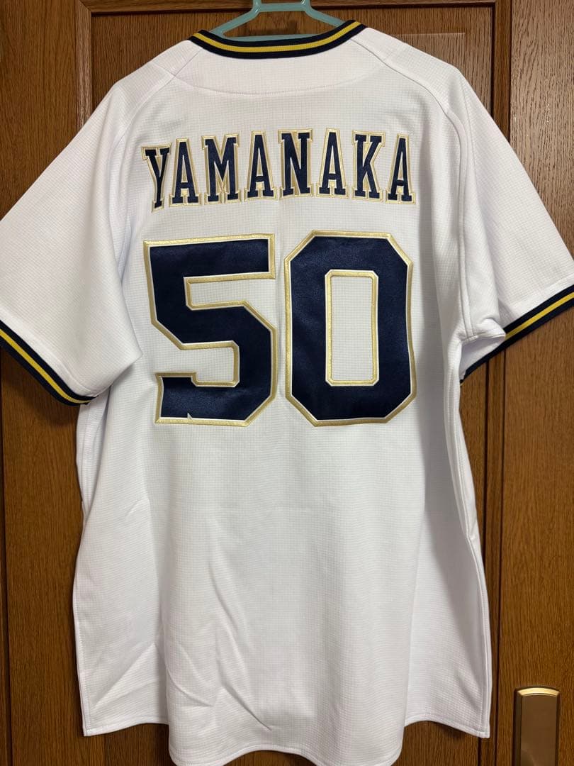 オリックスバファローズ 山中稜真 ハイクオリティユニフォーム Lサイズ