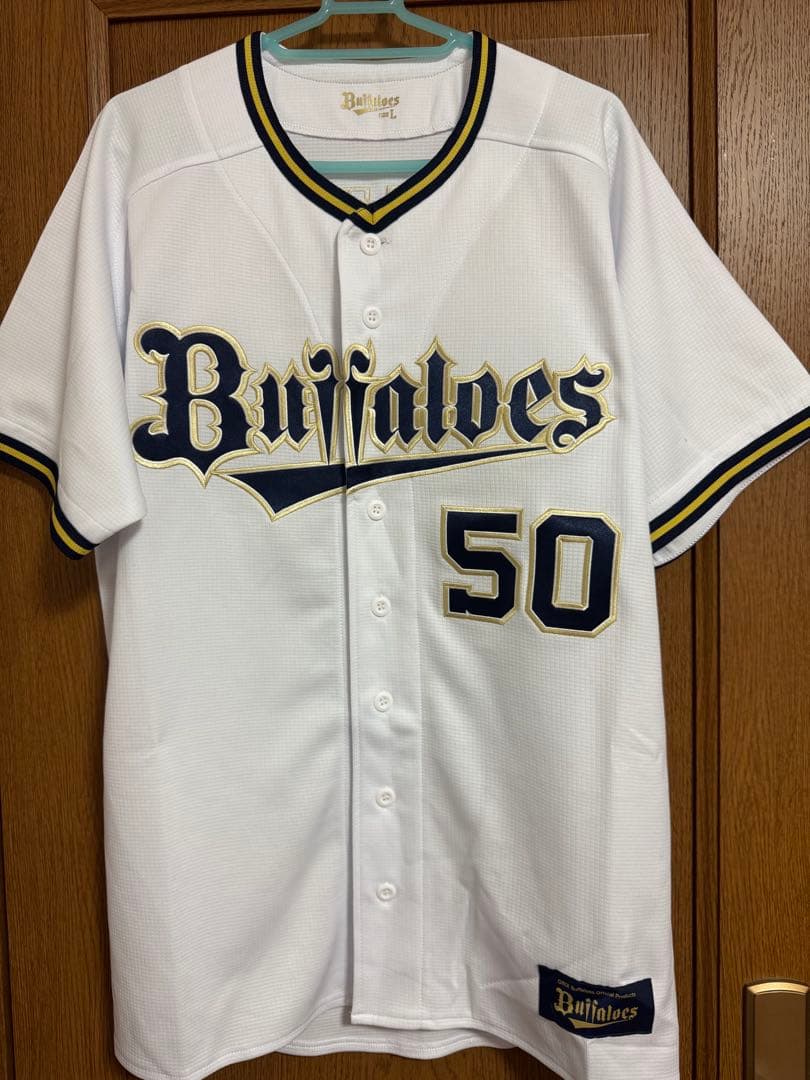 オリックスバファローズ 山中稜真 ハイクオリティユニフォーム Lサイズ