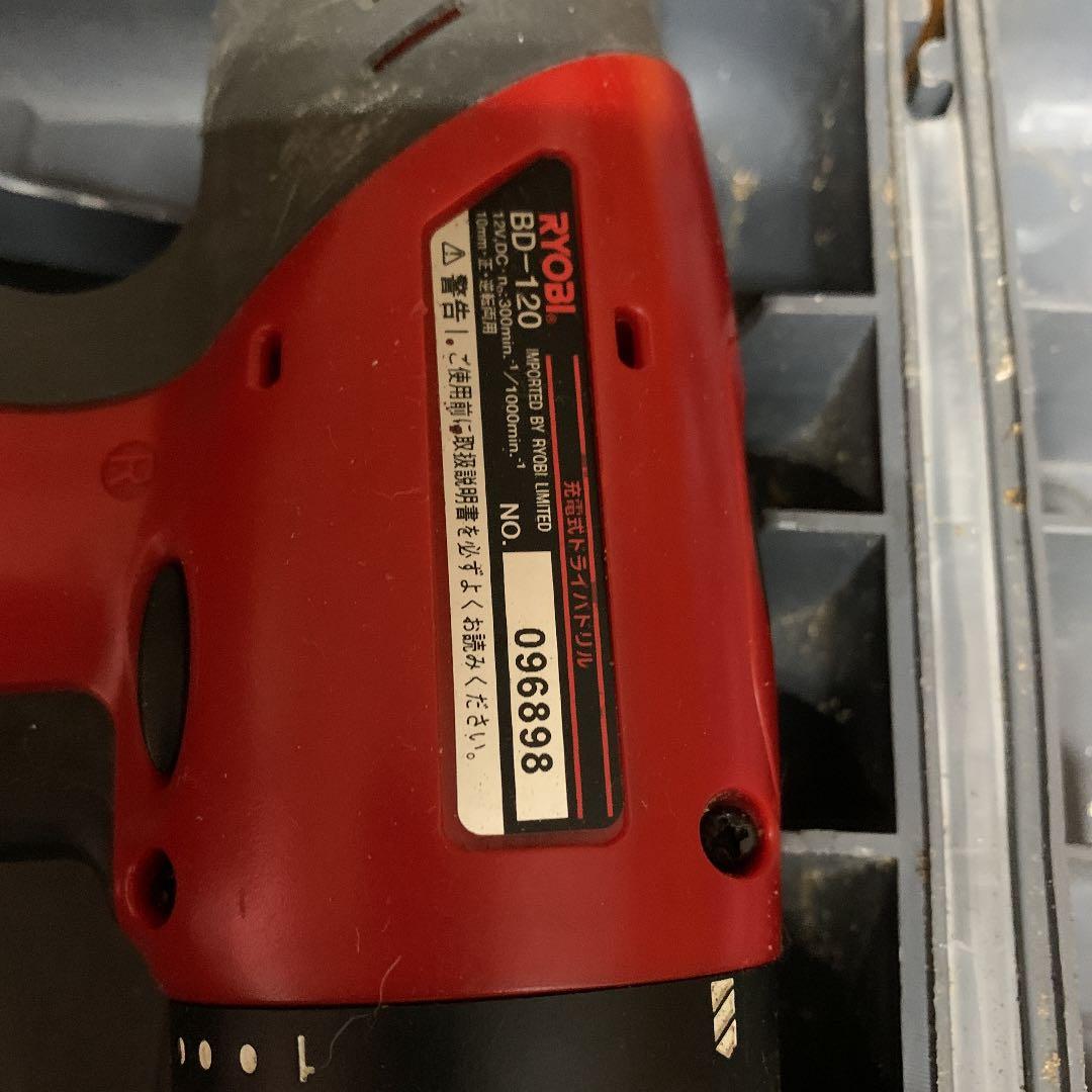 リョウビドリル、