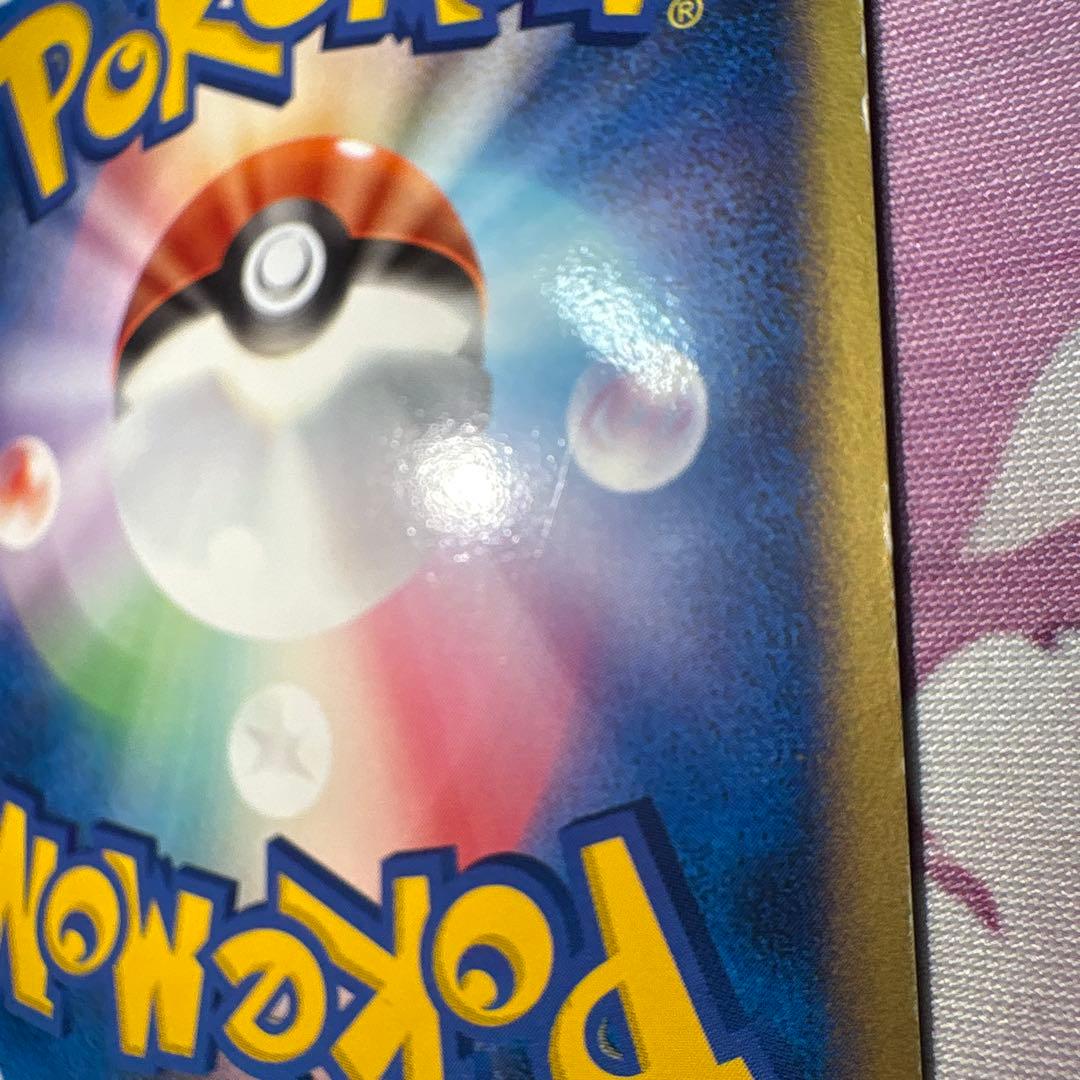 デオキシス ex ギフトボックス エメラルドver. キラ