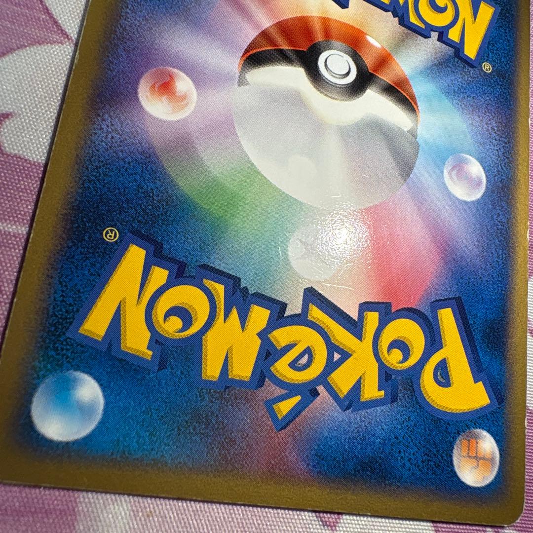 デオキシス ex ギフトボックス エメラルドver. キラ