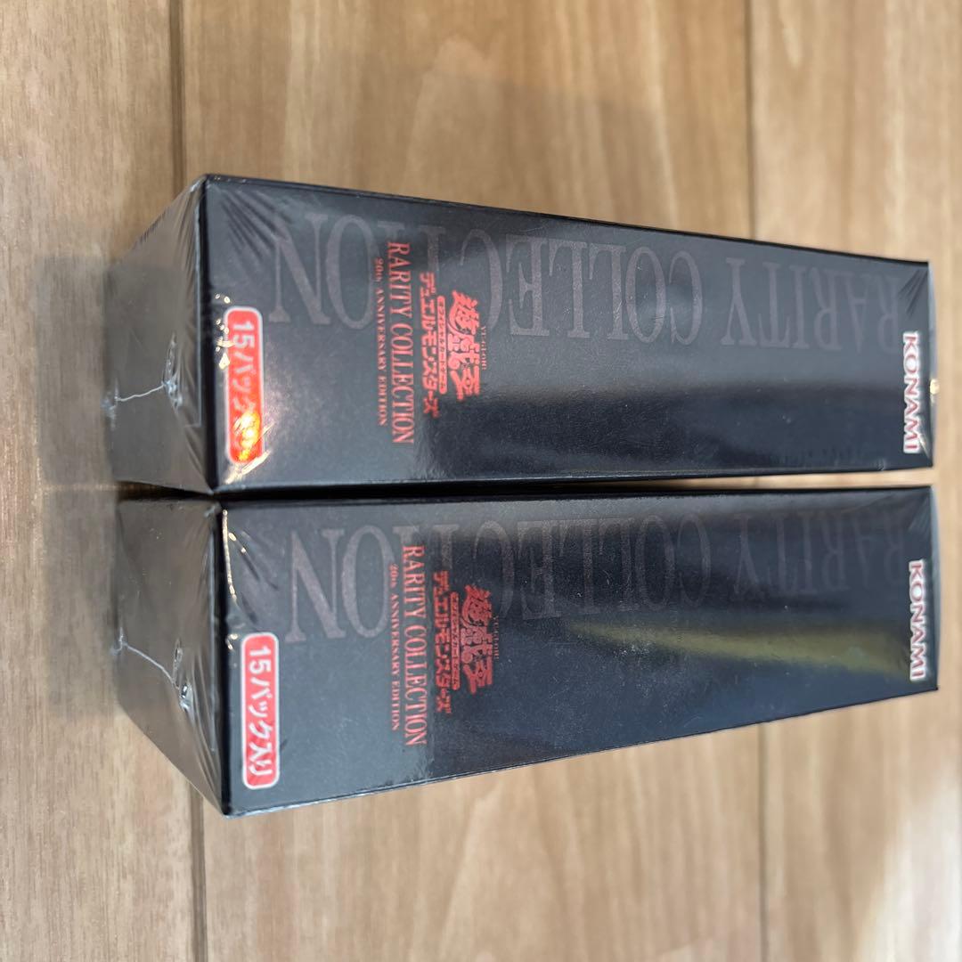 レアリティコレクション 20th 新品　未開封2箱