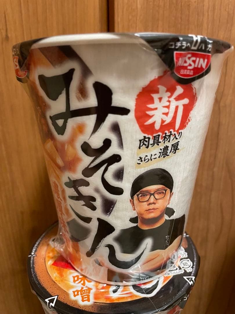 【合計30点】新みそきん 濃厚味噌ラーメン15点・濃厚味噌メシ15点セット