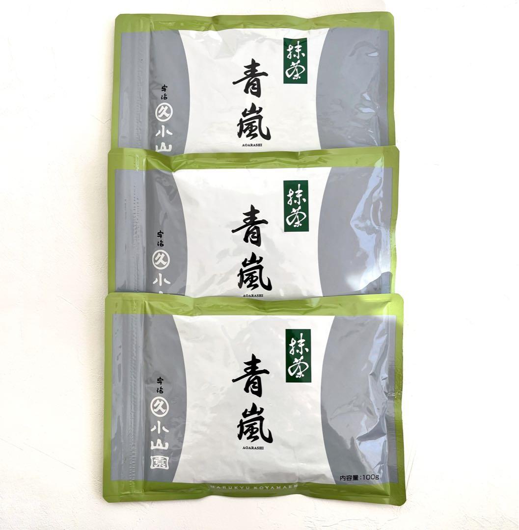 丸久小山園 抹茶 青嵐 あおあらし 100g袋入×3