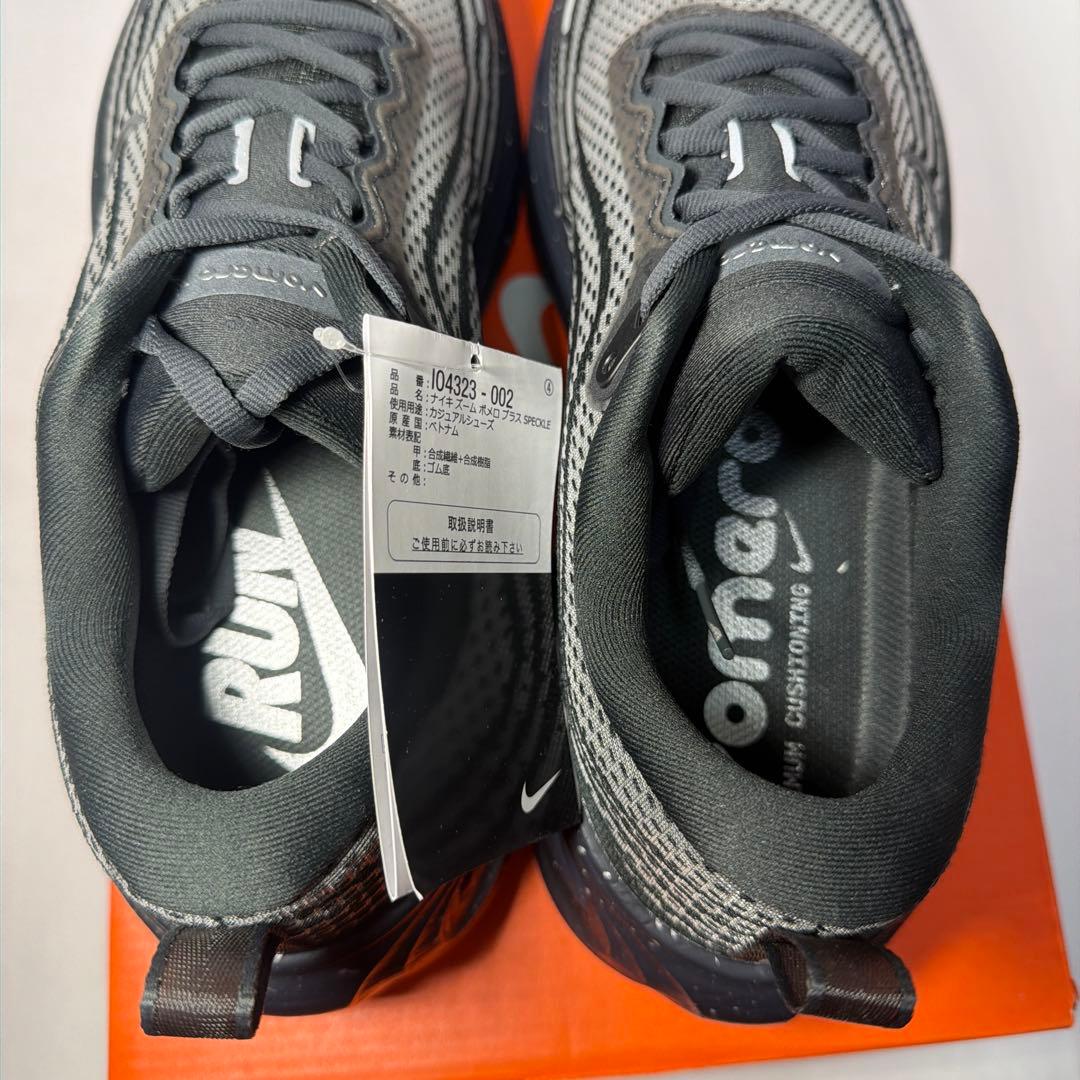 27.0 新品 NIKE VOMERO PLUS SPECKLE ボメロ プラス