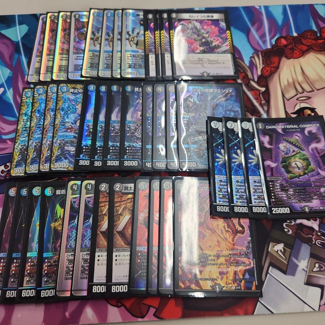 デュエルマスターズ　青黒デスパペット　青黒COMPLEX