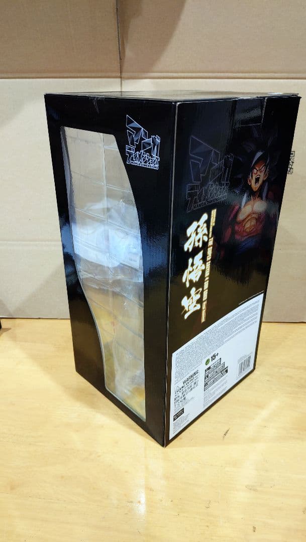 2D SMSP S4 孫悟空 海外限定品 海外正規品 ドラゴンボール フィギュア