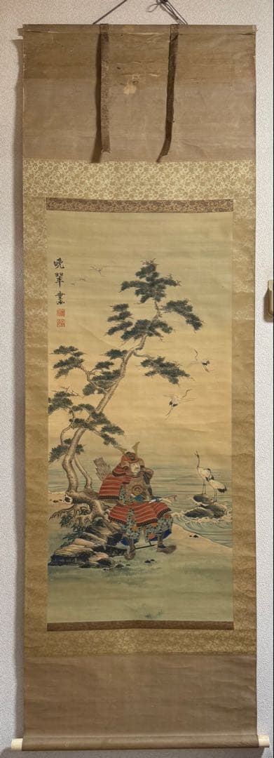 晩翠画　武士の図　絹本肉筆　掛軸　古美術　送料込み250618