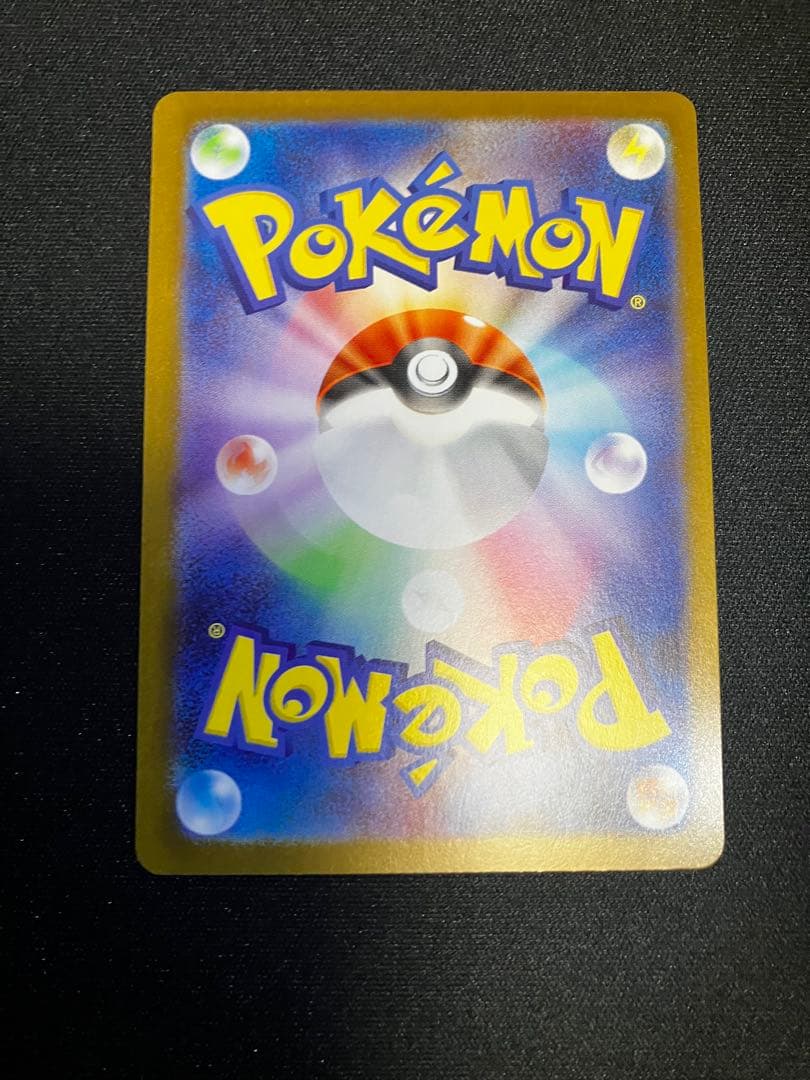 ルルテラスタルフェスex ブイズ SAR 10枚 コンプまとめ売りセット