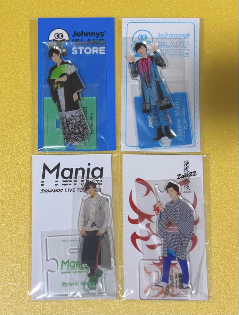 Man 阿部亮平 アクリルスタンド 第2弾～第4弾 滝沢歌舞伎 アクスタ