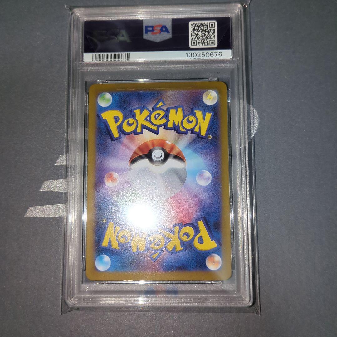 【PSA10】メガルカリオex MUR メガブレイブ　ワンオ―ナ―品