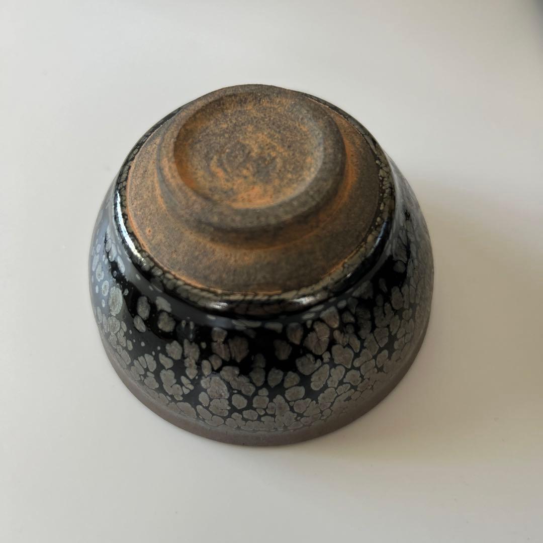 建盞（けんさん）中国福建省 天目茶碗