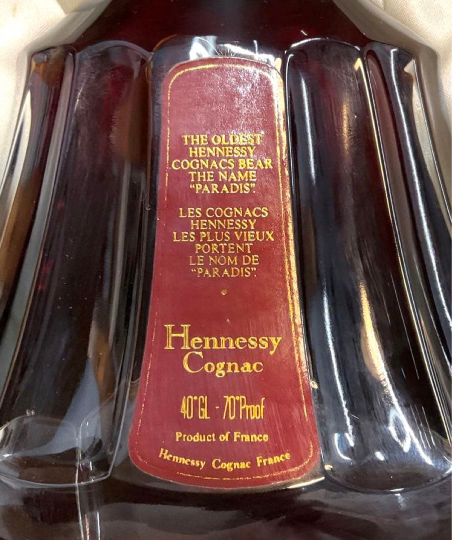 ヘネシー　パラディ エクストラ　 旧グリーンボトル　未開栓　箱付き